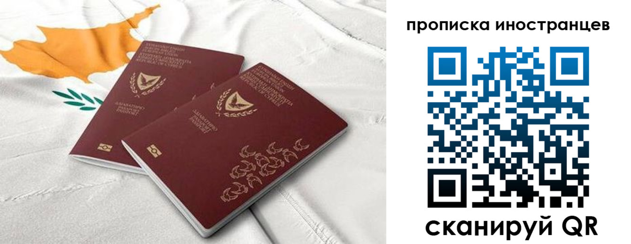временная регистрация адрес в Коле